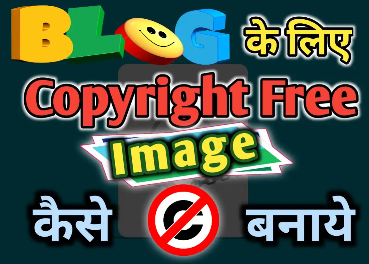 Blog copyright free image