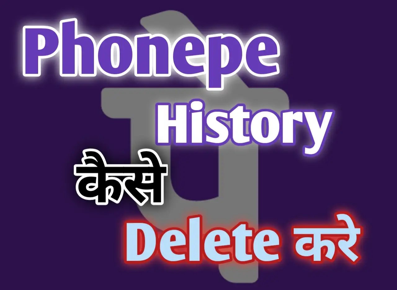 PhonePe history delete