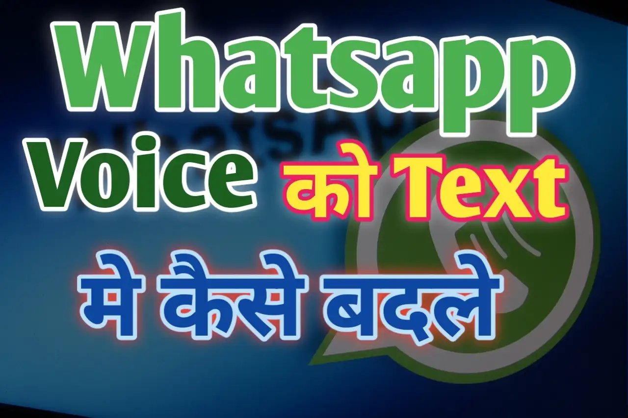Whatsapp voice converted text