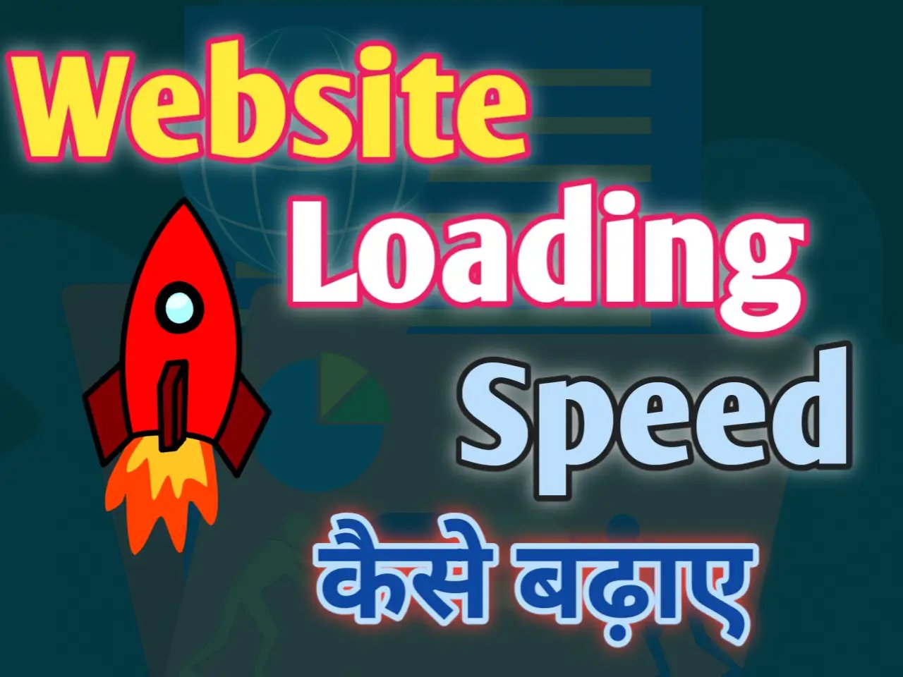 Website Loading Speed