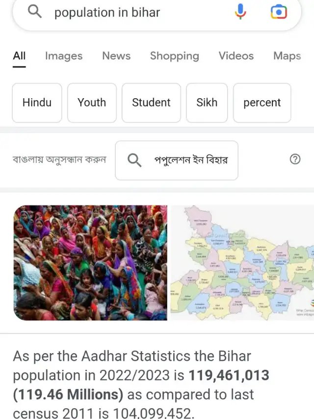 Google tricks in hindi