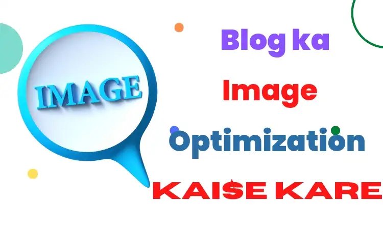 Blog me Image optimization kaise kare
