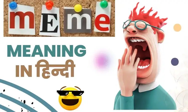 Memes Meaning in Hindi