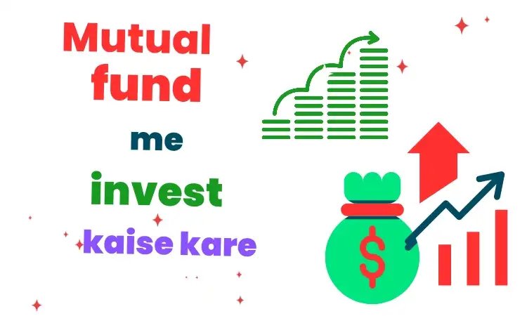 Mutual fund me invest kaise kare paisa