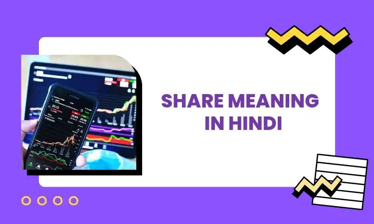 Share Meaning in Hindi