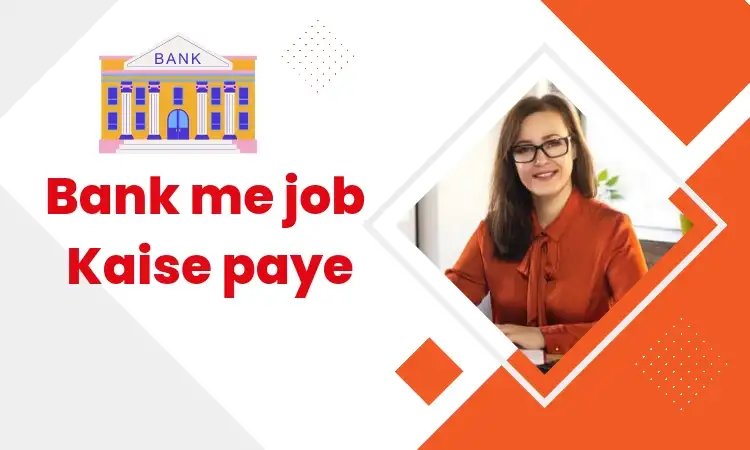 Bank me job kaise paye
