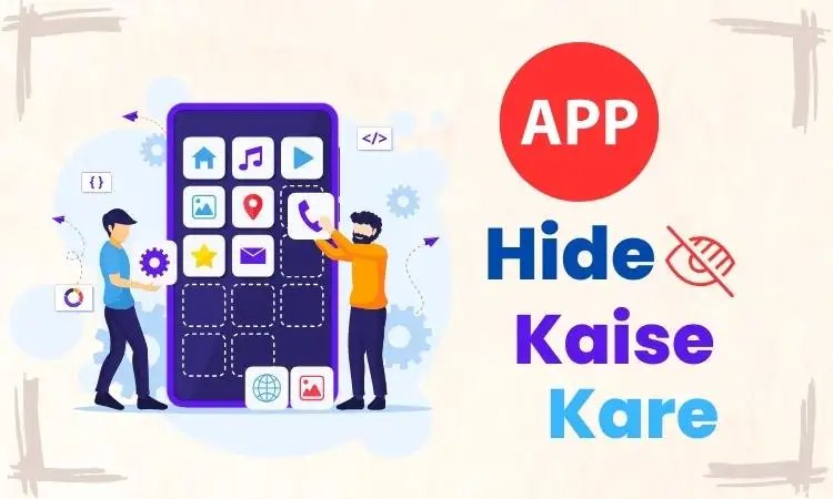 App Hide Kaise Kare