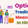 Option trading meaning