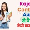 Kajal Contact App se Paise Kaise Kamaye